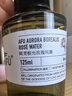 阿芙（AFU）極光玫瑰保濕純露125ml化妝水噴霧曬后修護(hù) 送女友禮物 曬單實(shí)拍圖