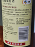 長城（GreatWall）葡萄酒 中糧出品沙城產(chǎn)區(qū)日常配餐暢飲裝 【精選級(jí)解百納干紅】整箱6瓶裝 曬單實(shí)拍圖