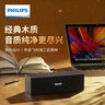 飛利浦（PHILIPS）SPA3609 藍(lán)牙音箱 電腦音響 桌面家用臺(tái)式筆記本 重低音 木質(zhì)音箱 曬單實(shí)拍圖