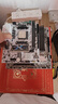 精粵B550M PRO主板AM4銳龍R5 5600/5600GT/5700X/5500臺式DDR4內(nèi)存電腦游戲主板(AMD B550/Socket AM4) 曬單實拍圖