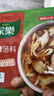 家樂黑椒酸辣湯速食湯沖泡調(diào)料湯料包黑胡椒胡辣湯香菇雞茸西湖牛肉羹 10袋裝（五口味各兩袋） 曬單實拍圖