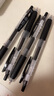 斑馬牌（ZEBRA） 日本JJ15按動(dòng)式中性筆文具學(xué)生考試水性筆JF應(yīng)援限定筆芯0.5mm速干簽字筆 黑色5支 曬單實(shí)拍圖
