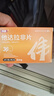 [魯抗]他達(dá)拉非片 5mg*40片 1盒裝 國(guó)藥準(zhǔn)字 曬單實(shí)拍圖