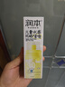 潤本兒童防曬霜水感防曬啫喱SPF30PA++寶寶專(zhuān)用戶(hù)外旅游日常防曬乳 50ml 2瓶 防曬啫喱3歲+ 曬單實(shí)拍圖