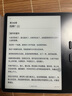 BOOX文石Leaf5【papi醬同款】7英寸電子書閱讀器墨水屏電紙書電子紙  辦公本平板電腦 森林綠 曬單實拍圖