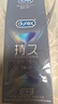 杜蕾斯（durex）延時(shí)避孕套延時(shí)男專用持久延時(shí)三合一16只安全套超薄防早泄敏感套 曬單實(shí)拍圖