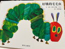 【當(dāng)當(dāng)】信誼世界精選圖畫書-好餓的毛毛蟲 曬單實(shí)拍圖
