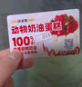 味多美北京門店到店兌換使用  面包 西點 休閑 零食  蛋糕 味多美 100型 曬單實拍圖