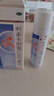 利多卡因氯己定氣霧劑40g好的快好得快噴霧劑氣霧劑割傷擦傷軟組織損傷灼傷曬傷瘙癢等 1盒 曬單實(shí)拍圖