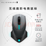 外星人（Alienware）AW610M 無線游戲鼠標(biāo)雙模充電電競鼠標(biāo)家用人體工學(xué)機(jī)械宏無限r(nóng)gb高端外設(shè) 曬單實拍圖