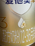 愛他美（Aptamil）卓傲幼兒配方奶粉3段（12—36月齡）800g*3罐  愛他美卓傲 曬單實拍圖