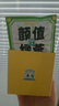 盈德茗茶葉藥食同源養(yǎng)生茶 紅茶綠茶白茶新茶 伴手禮袋泡茶包48克/盒 顏值綠茶 曬單實(shí)拍圖