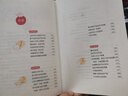 【當當】蒙臺梭利早教全書全2冊早教方案+早教游戲 益智書游戲0-3-6歲培養(yǎng)開發(fā)專注力智力邏輯思維語言能力幼兒教育的科學方法書籍 蒙臺梭利早教全書【全兩冊】 曬單實拍圖