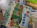 點(diǎn)讀版 小老鼠和大獅子 平裝軟皮封面 海豚繪本花園3-6歲幼兒園中大班親子閱讀兒童圖畫書睡前故事書 支持老版小猴皮皮小雞球球豚小蒙點(diǎn)讀筆需另外購 曬單實(shí)拍圖