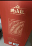 珍酒 映山紅·典藏  醬香型白酒 53度 1.5L*1壇 壇裝 封壇酒 曬單實拍圖