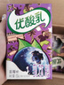 伊利優(yōu)酸乳藍(lán)莓味250ml*24盒/箱乳飲料 牛奶飲品 禮盒裝 曬單實(shí)拍圖