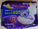 護(hù)舒寶考拉呼呼超長夜用衛(wèi)生巾超長夜用425mm8片姨媽巾京東自營官方旗艦 曬單實(shí)拍圖