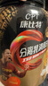 康比特分離乳清蛋白粉增肌粉高蛋白低脂低乳糖健身人士蛋白粉750g 曬單實拍圖