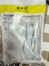 AMKE適配蘋果16充電器原裝45W快充套裝iphone15promax氮化鎵充電頭手機(jī)編織充電線正品雙type-c數(shù)據(jù)線 雙Tpye-c編織快充數(shù)據(jù)線1.5米【單線】 曬單實拍圖