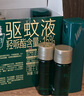 超威驅(qū)蚊噴霧基孔肯雅熱防蚊噴霧戶外便攜驅(qū)蚊液防蚊止癢水蚊怕水60ml 曬單實(shí)拍圖