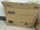 AOC【系列爆售100W+臺】23.8英寸 100Hz超頻120Hz HDMI低藍光不閃 HDR 超薄節(jié)能辦公電腦顯示器24B35H 曬單實拍圖