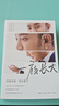 一夜長(cháng)大  尼格買(mǎi)提 央視主持人自傳 勵志隨筆   文學(xué)散文 曬單實(shí)拍圖