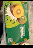 佳沛（zespri）新西蘭陽光金奇異果 8個裝 特大果單果重約122-146g 水果獼猴桃 曬單實拍圖