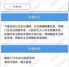 個幸藥業(yè)二氫槲皮素紫蘇籽肺結節(jié)肺部潤肺護肺咳嗽胸悶平喘祛痰抽煙磨玻璃 曬單實拍圖