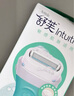 舒適（Schick）舒芙大皂頭敏感肌脫毛刀【1刀柄2刀頭】腋下刮毛 含蘆薈非脫毛膏 曬單實(shí)拍圖