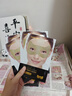 sakose凡士林視黃醇貴婦黃金眼膜共10片提拉緊致抗皺保濕淡化黑眼圈眼袋 曬單實(shí)拍圖