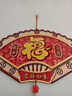 新中式福字玄關(guān)裝飾畫(huà)帶鐘表客廳走廊過(guò)道墻掛畫(huà)創(chuàng)意藝術(shù)時(shí)鐘掛墻 福到我家 30*90厘米+鐘表+鋁合金黑框 普通款不帶燈光+鐘表 曬單實(shí)拍圖