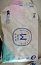 茵茵SUREWIN嬰兒紙尿褲L80片(9-14kg)超薄透氣夏季男女通用大碼尿不濕 曬單實拍圖