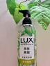 力士（LUX）植萃精油香氛沐浴露玉龍雨茶香550g持久留香柔嫩光滑 曬單實(shí)拍圖