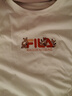 FILA 斐樂官方韓素希同款女子針織短袖衫2025夏小狐貍刺繡純棉舒適T恤 曬單實拍圖