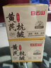 白云山黃芪睡眠面膜免洗抗皺緊致補(bǔ)水提亮涂抹霜泥膜男女士通用 曬單實(shí)拍圖