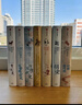 包郵 新編中國史（套裝共7冊）（秦漢史+魏晉南北朝史+隋唐五代史+宋史+遼夏金元史+明史+中國近代史） 王子今等著 中信出版社圖書 曬單實拍圖