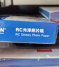 愛(ài)普生（EPSON）噴墨打印機6寸 A6 A4 A3+ 7英寸 原裝相紙 照片紙 色彩鮮艷打印清晰 RC亞光高光澤相片紙 原裝A3+ 丨 50張丨高光防水丨 S450383 曬單實(shí)拍圖