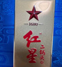 紅星二鍋頭 藍盒18 清香型白酒節(jié)日送禮 53度 500mL 2瓶 雙瓶裝 曬單實拍圖