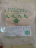 金城食品叉燒大包560g 4個(gè) 早餐 廣式早茶點(diǎn)心 蜜汁叉燒肉包子 廣東特產(chǎn) 曬單實(shí)拍圖