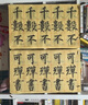 湖穎 【全網(wǎng)低價(jià)】古法白云兼毫三支裝 兼毫毛筆套裝初學(xué)者專(zhuān)業(yè)級書(shū)法用筆文房四寶國畫(huà)楷書(shū)行草練習 曬單實(shí)拍圖