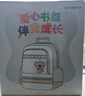 新秀麗（Samsonite）學(xué)生書(shū)包25年上新1-2年級(jí)男孩護(hù)脊減負(fù)雙肩包兒童背包迪士尼款TU7 曬單實(shí)拍圖