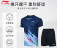 李寧T恤短褲套裝男女同款速干涼爽比賽服AATT021 深航艦藍(lán)-1 3XL 曬單實拍圖