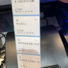 得力（deli）57*50型17米*100卷 薄荷海熱敏收銀紙 京東外賣超市小票紙 ZS184【適配58mm機(jī)器 5801P等】 曬單實(shí)拍圖