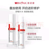 薇諾娜舒敏潔水乳3件套洗面奶爽膚水特護霜乳液面霜護膚品 曬單實拍圖