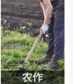 德東鋤頭種菜家用鋤草空心除草器神器錳鋼農用鏟草 曬單實(shí)拍圖