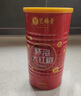 藝福堂茶葉 烏龍茶 杯泡大紅袍 特級(jí)EFU10 武夷山巖茶花果香韻罐裝125g 曬單實(shí)拍圖