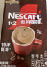 雀巢（Nestle）1+2原味低糖*速溶咖啡三合一沖調(diào)飲品90條1350g線(xiàn)條小狗同款 曬單實(shí)拍圖