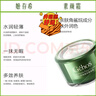姬存希素顏霜正品護(hù)膚品蝸牛原液煥采遮瑕提亮裸妝BB霜懶人面霜女不假白 素顏霜50g 正品保證防偽可查 曬單實(shí)拍圖
