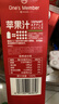 1號會員店（One's Member）100%NFC蘋果汁 果蔬汁飲料 水果榨的純果汁 1L*2 曬單實拍圖