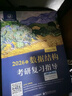 【官方現貨】2026計算機考研 王道計算機考研408復習指導系列 計算機考研教材系列408教材真題機試指南 【現貨速發(fā)】王道408計算機考研全套(共4冊) 曬單實拍圖